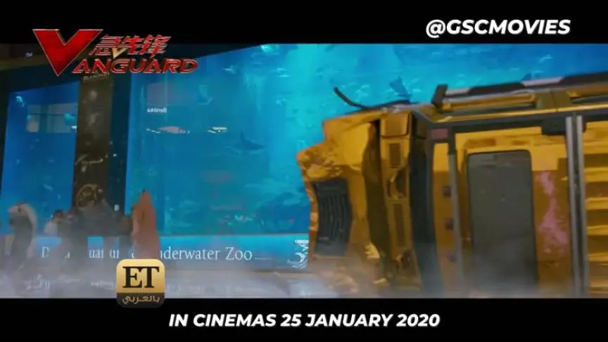 دبي نجمة فيلم Vanguard
