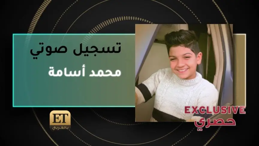 محمد أسامة