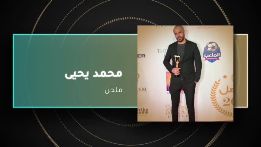 محمد يحيى  عن جورج وسوف 
