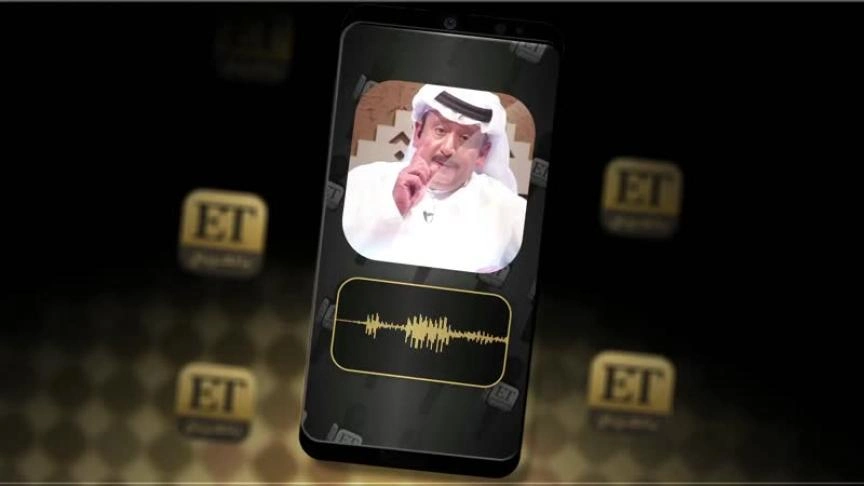 علي فقندش