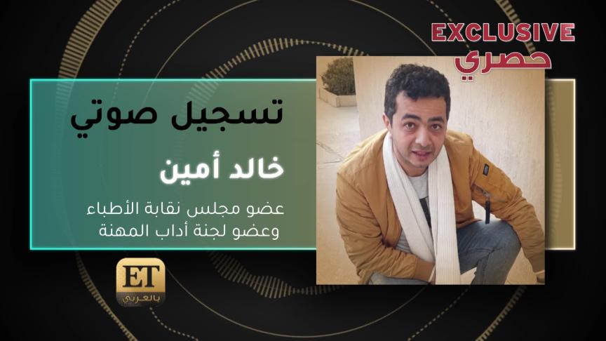 خالد أمين