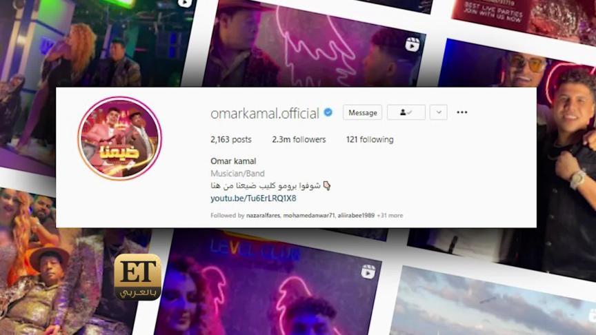 ETO04234-Kawalis Clip Omar Kamal