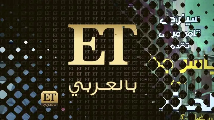 ياسر جلال "الفتوه" في 2020