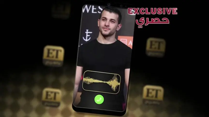 رامز