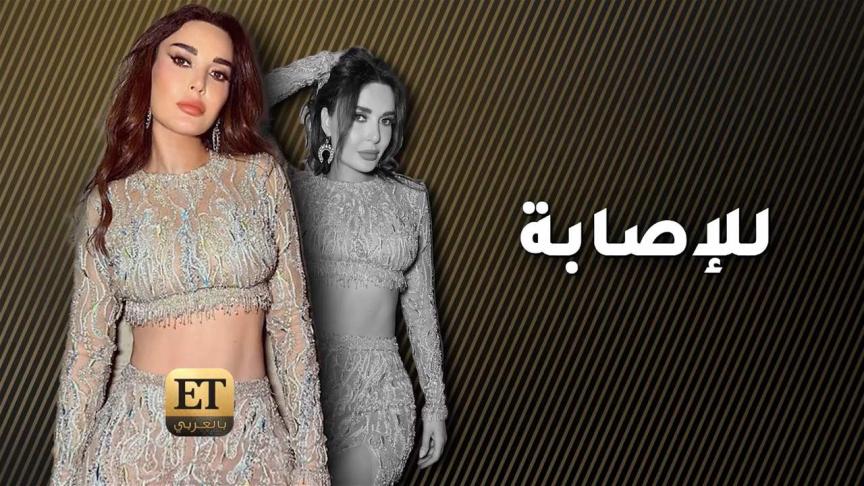 طوني ورد يقدم مجموعته الجديدة ويعرض سيرين عبد النور لإصابة