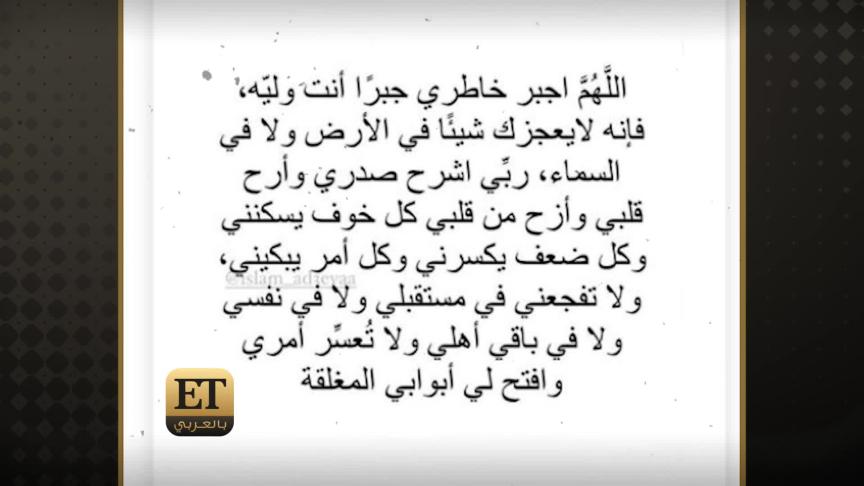 ETO4752 Minna Arafa_1