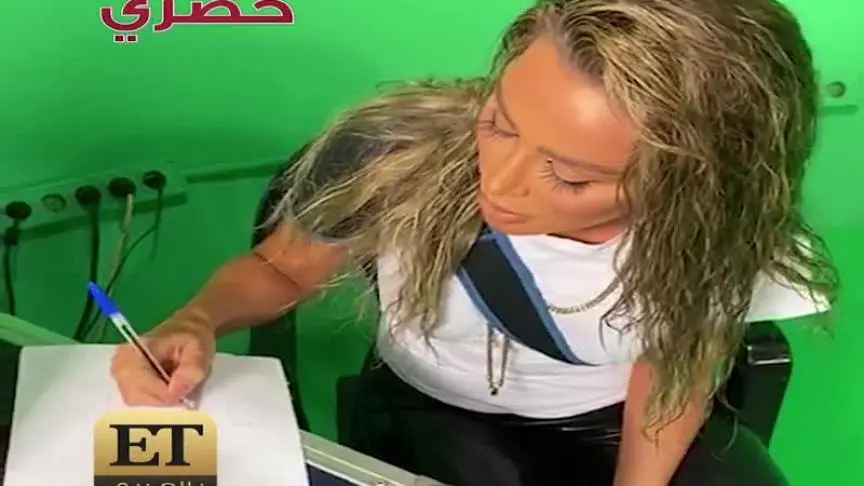 مايا دياب