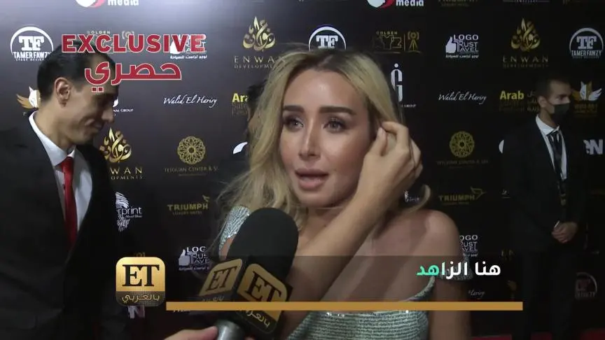 Hana AL Zahed Exclusive