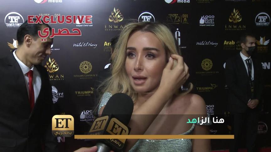 Hana AL Zahed Exclusive