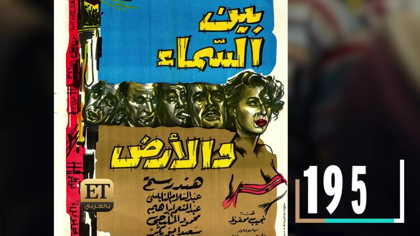 محمد ثروت واجه أكثر من تحدي من أجل "جلال أبو الوفا"