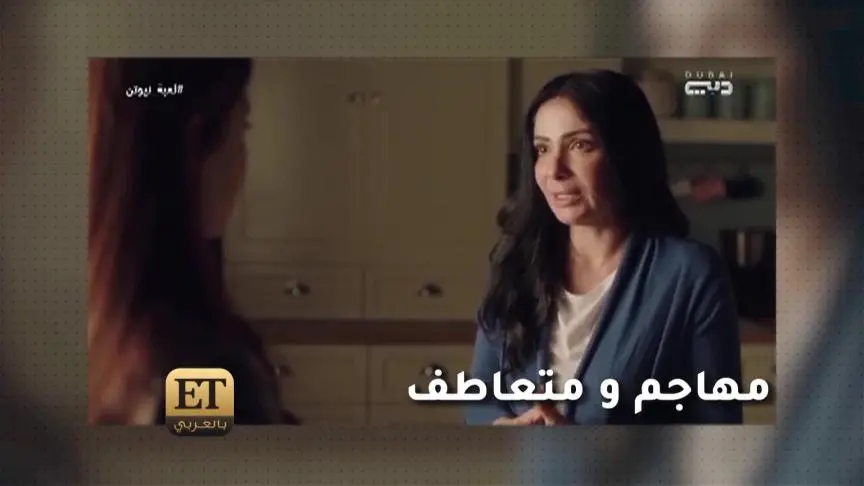 الجمهور يهاجم  آلاء سنان