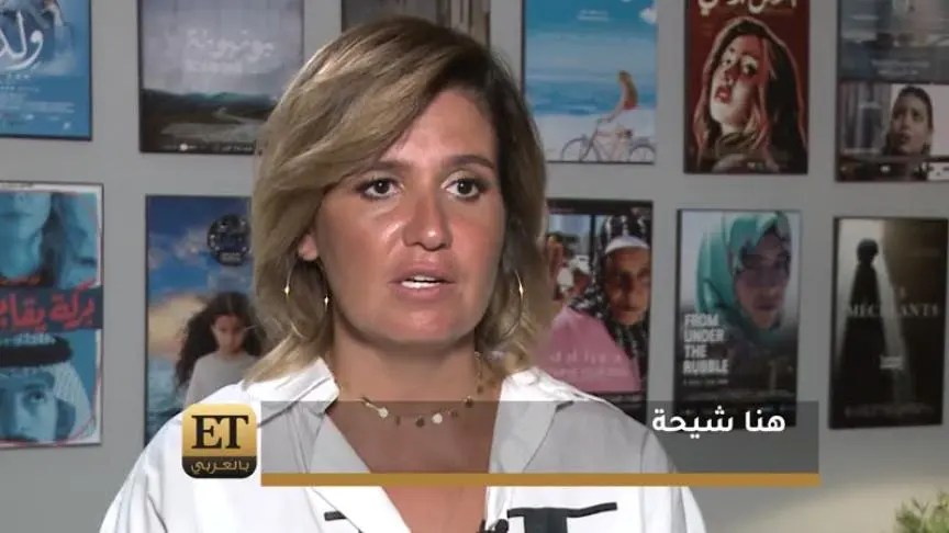 ETO01920 هنا شيحة شاهد عيان صعبة