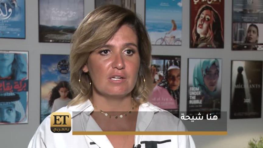 ETO01920 هنا شيحة شاهد عيان صعبة