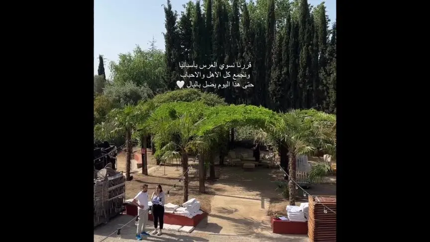 لقطات من تحضيرات مينا الشخيلي لزفافها في اسبانيا