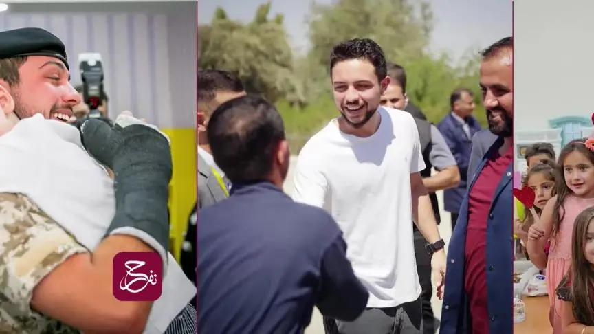 تقرير الزفاف الملكي  : الامير الحسين 