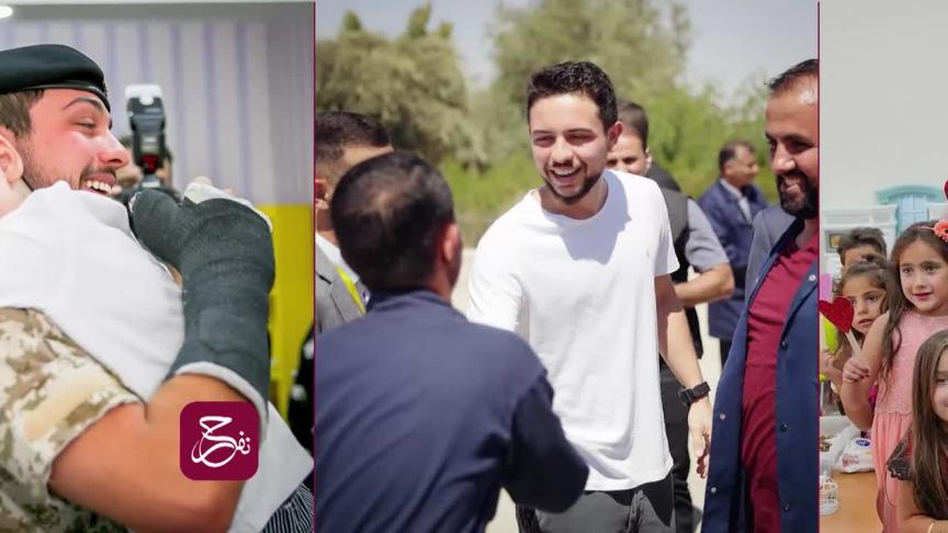 تقرير الزفاف الملكي  : الامير الحسين 