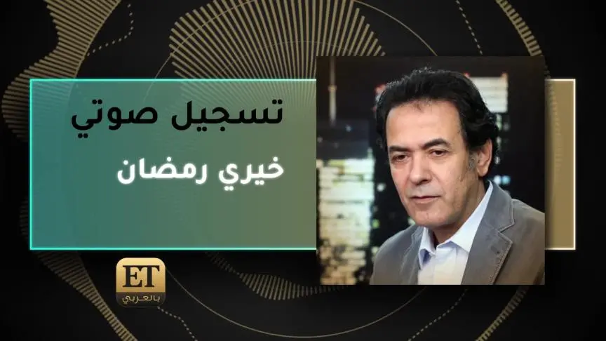 VoiceNote Khairy Ramadan