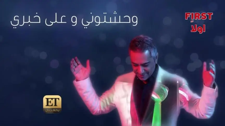 فضل