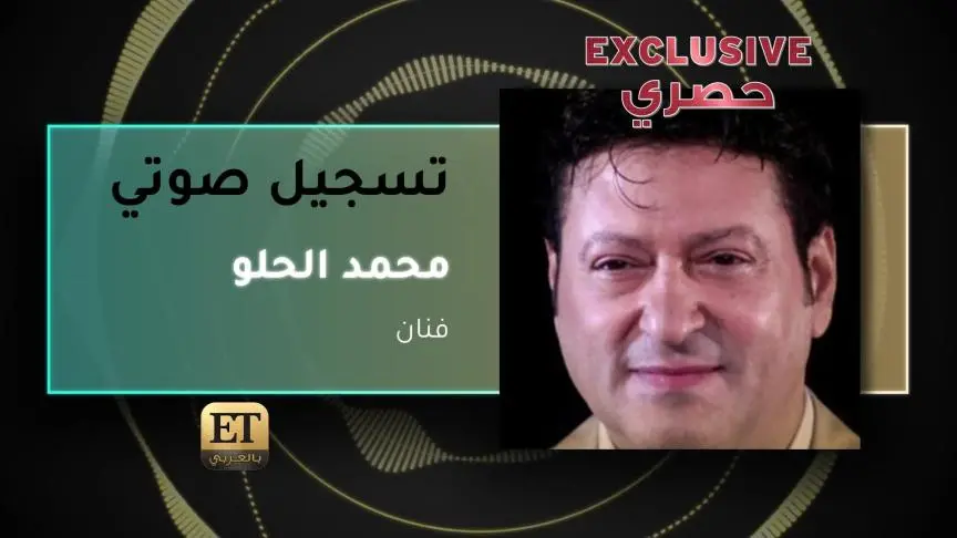 محمد الحلو يعلق على غنائه لتتر مسلسل ضرب نار 