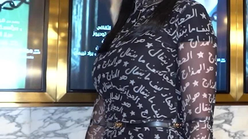 غموض تشويق و  إثارة في فيلم المجهولة 