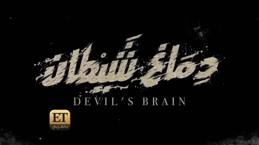 من يدير حسابات رانيا يوسف على السوشال ميديا ؟