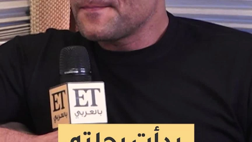 ما علاقة عائلة آسر ياسين بمسلسل اثنين غيرنا؟