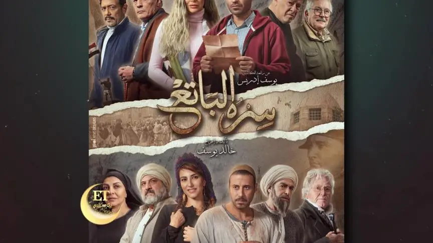 خالد يوسف يرد حصريا عبر ET بالعربي على منتقدي مسلسل سره الباتع