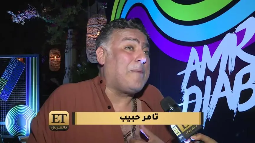 تامر حبيب 