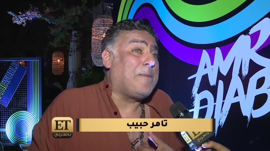 تامر حبيب 
