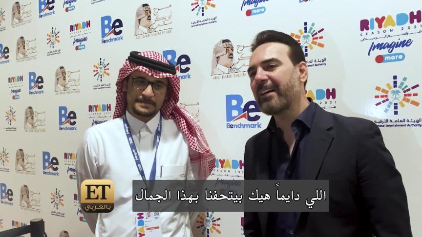 ETO04223- Mawsam Al Riyadh-