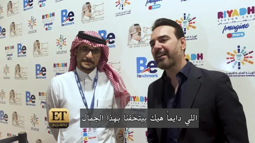 ETO04223- Mawsam Al Riyadh-