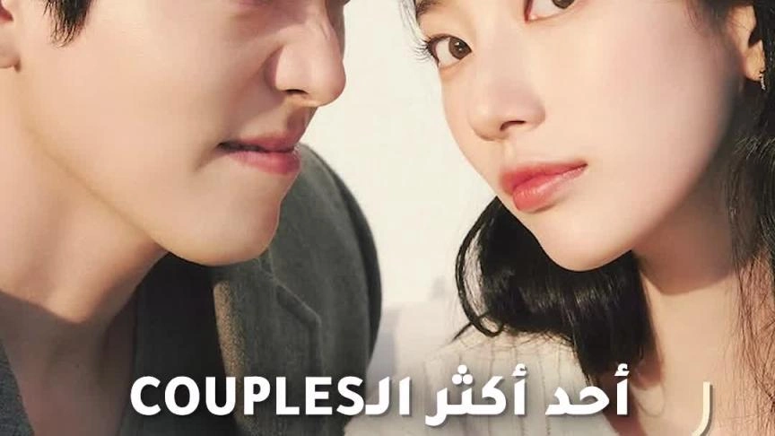 ما علاقة العرب بـ Genie Make a wish ؟