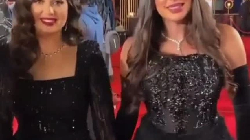 ياسمين 