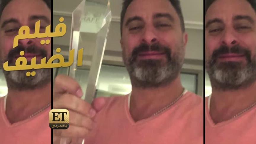 كيف احتفلت دينا الشربيني بعيد عمرو الـ58