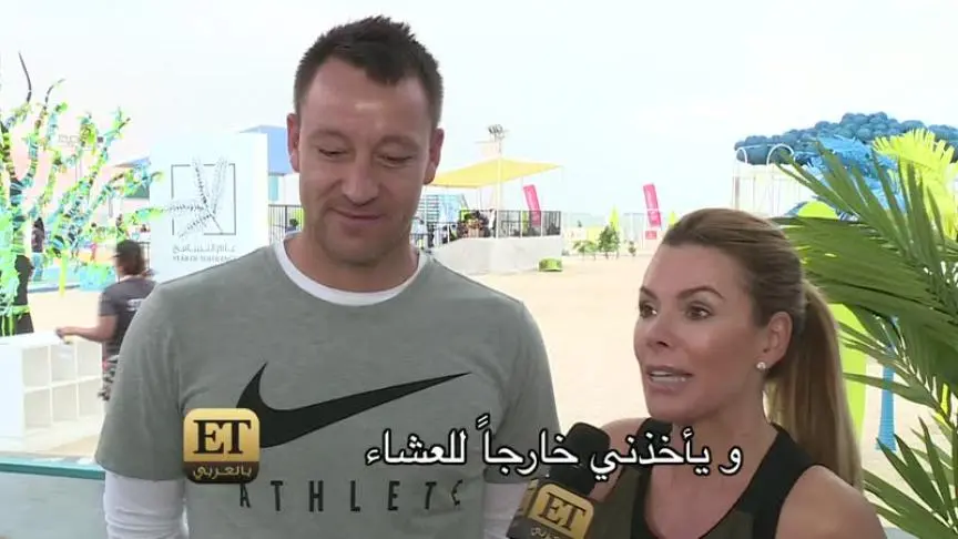 كيف استمر زواج جون تيري ل20 سنة 
