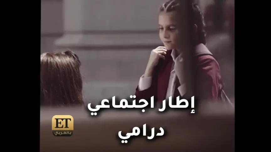 جميلة عوض ترند بسبب البهاق 