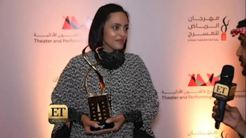 VT-  أضوى فهد تتحدث عن جائزتها في ختام مهرجان الرياض للمسرح 