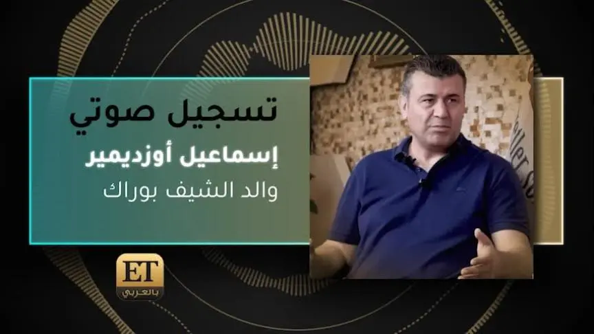 إسماعيل أوزديمير والد الشيف بوراك 