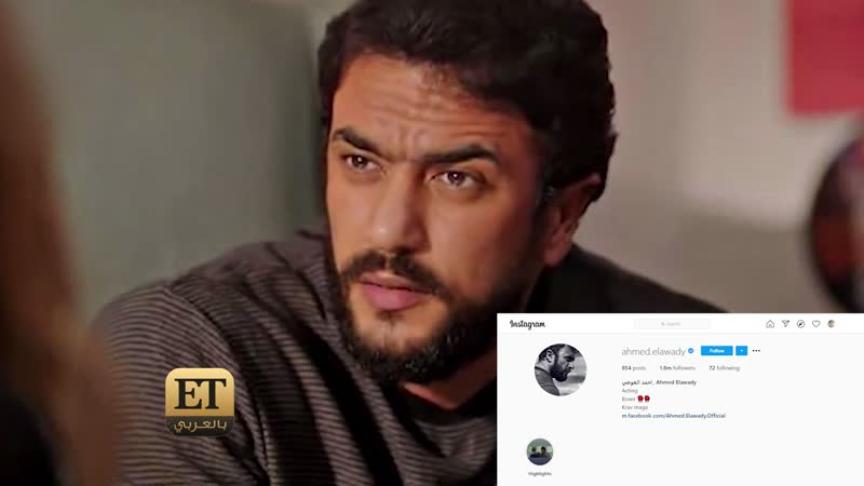 ياسمين عبد العزيز و أحمد العوضي و إعلان زواج غير تقليدي