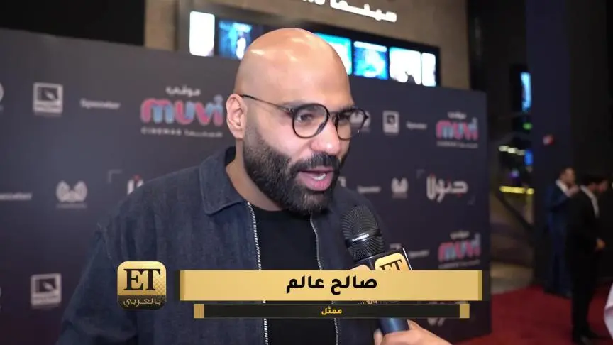 فيلم رعب سعودي بطابع اليوتيوب