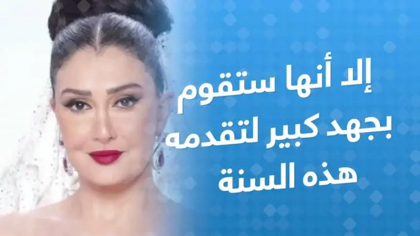 Ghada