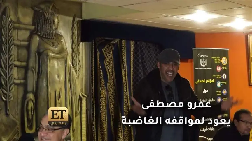 ETO07758_Conference of the Society of Authors and Composers due to the crisis of Um Kulthum’s songs with Mohsen Jaber
