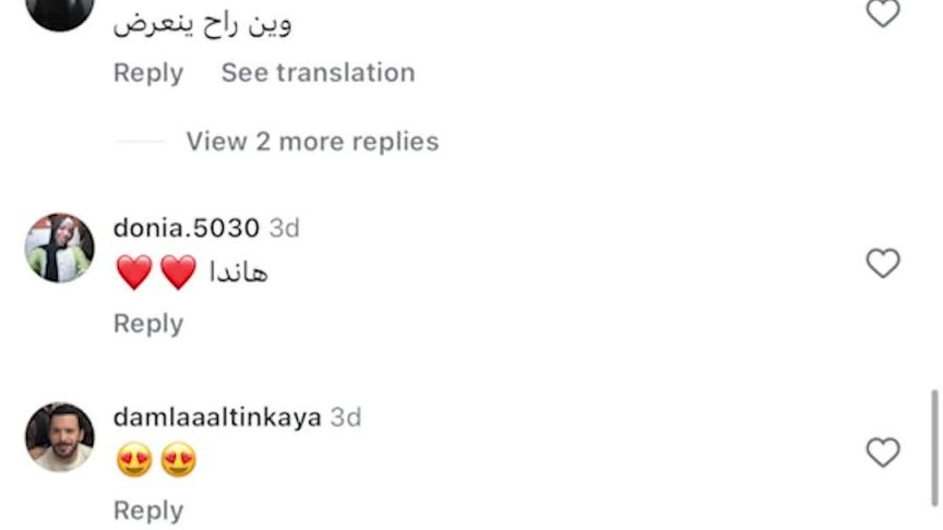 المقارنة بين هاندا ارتشيل وكيم جي وون تسيطر على السوشيال ميديا