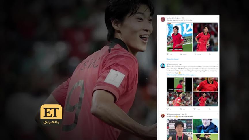 وسامة Cho Gue Sung تزيد من شعبية منتخب كوريا الجنوبية