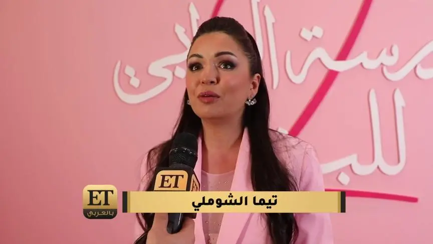 بنات الموسم الأول من مدرسة الروابي يلتقين ببنات الموسم الثاني