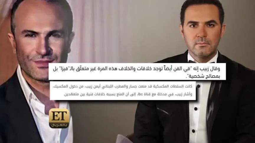 يوسف حرب يقاضي منافسيه