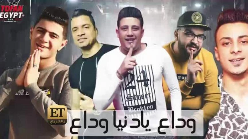 نجوم المهرجانات يغنون للكورونا 