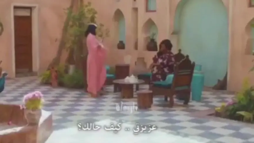 بثينة الرئيسي