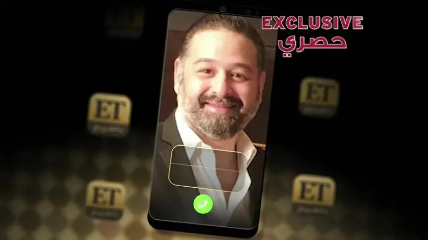 أمير شاهين يكشف عن موعد زفافه