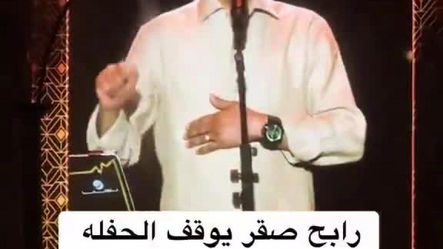 رابح صقر يوقف حفله في الرياض بعد تعرضه لوعكة صحية